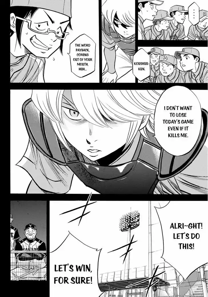Daiya no A - Act II 52