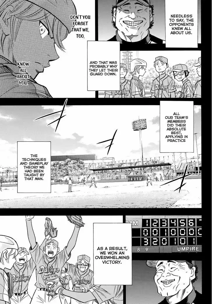 Daiya no A - Act II 52
