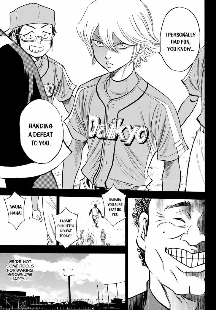 Daiya no A - Act II 52