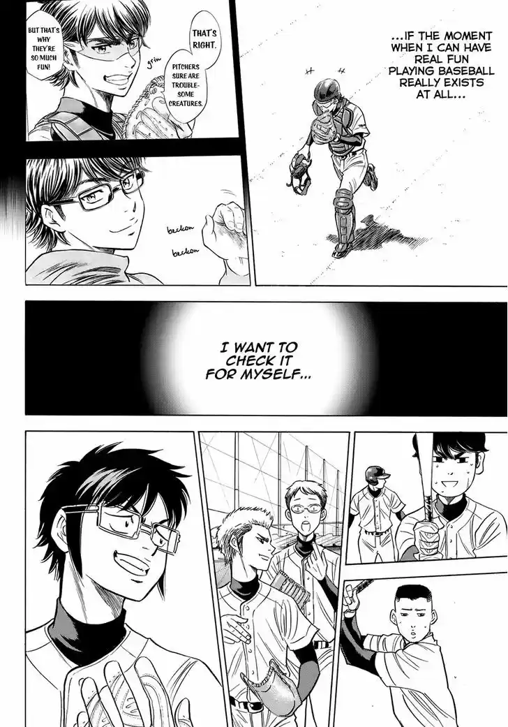 Daiya no A - Act II 52