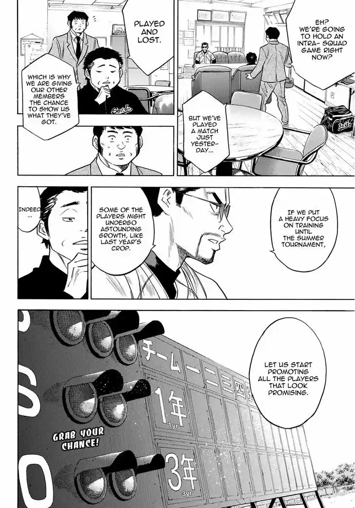 Daiya no A - Act II 52