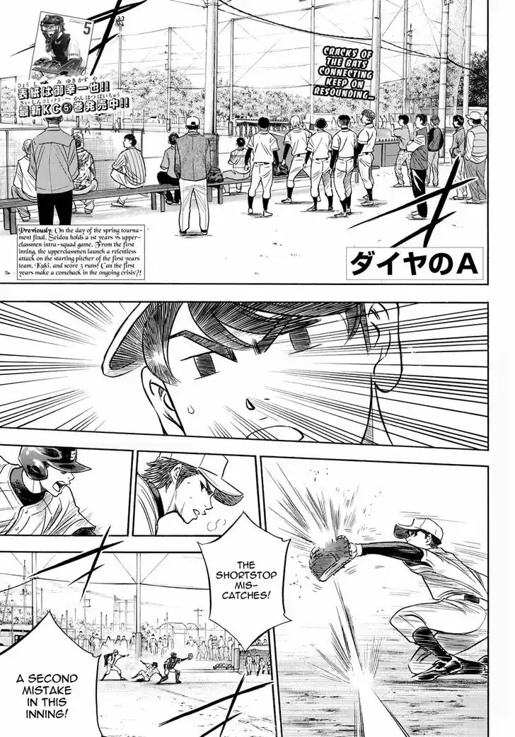 Daiya no A - Act II 54