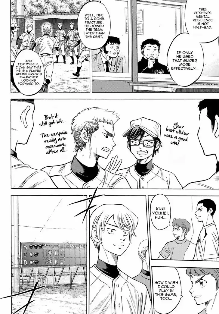 Daiya no A - Act II 54