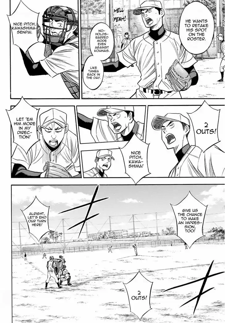 Daiya no A - Act II 54