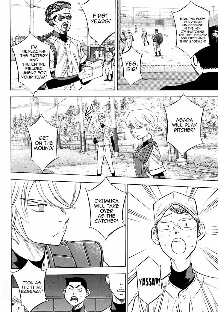 Daiya no A - Act II 54