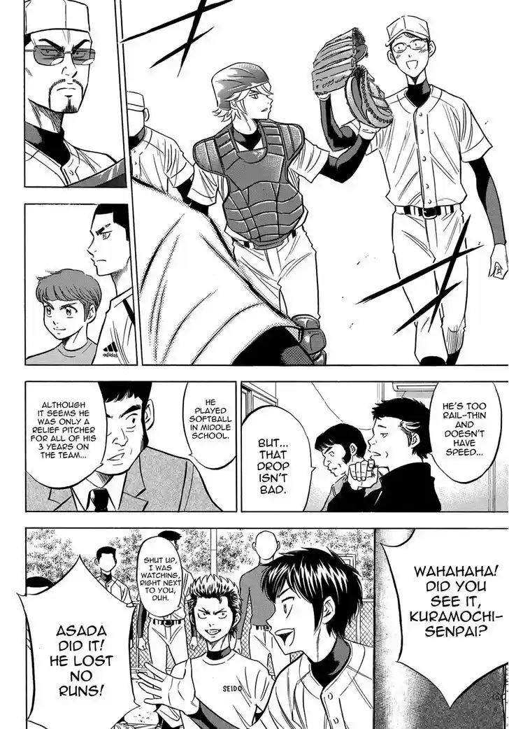 Daiya no A - Act II 56