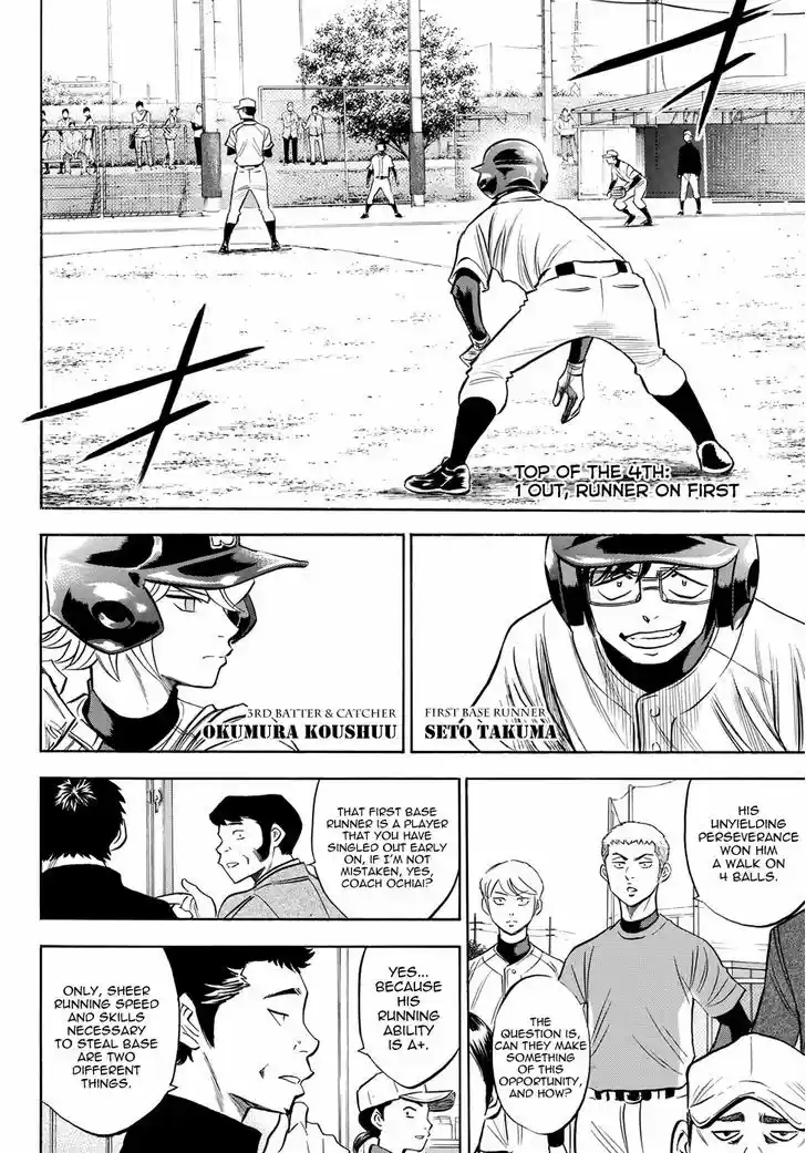 Daiya no A - Act II 57