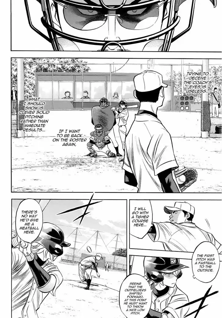 Daiya no A - Act II 57