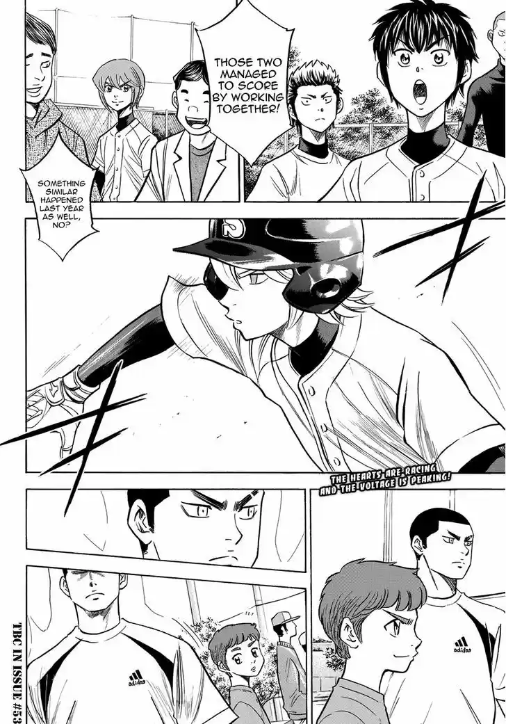 Daiya no A - Act II 57