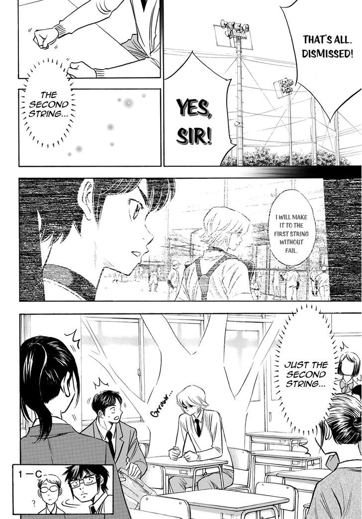 Daiya no A - Act II 59