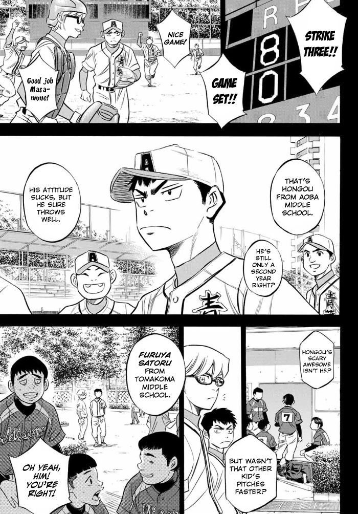 Daiya no A - Act II 6