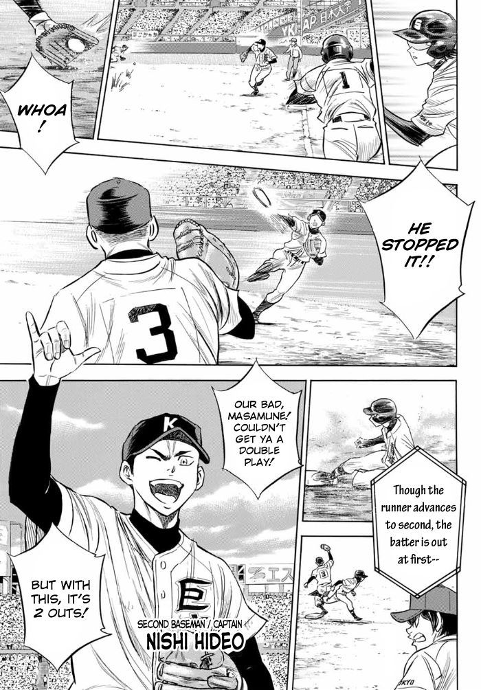 Daiya no A - Act II 7