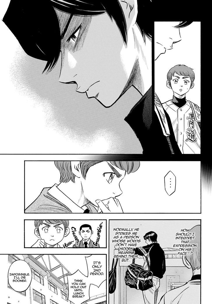 Daiya no A - Act II 78