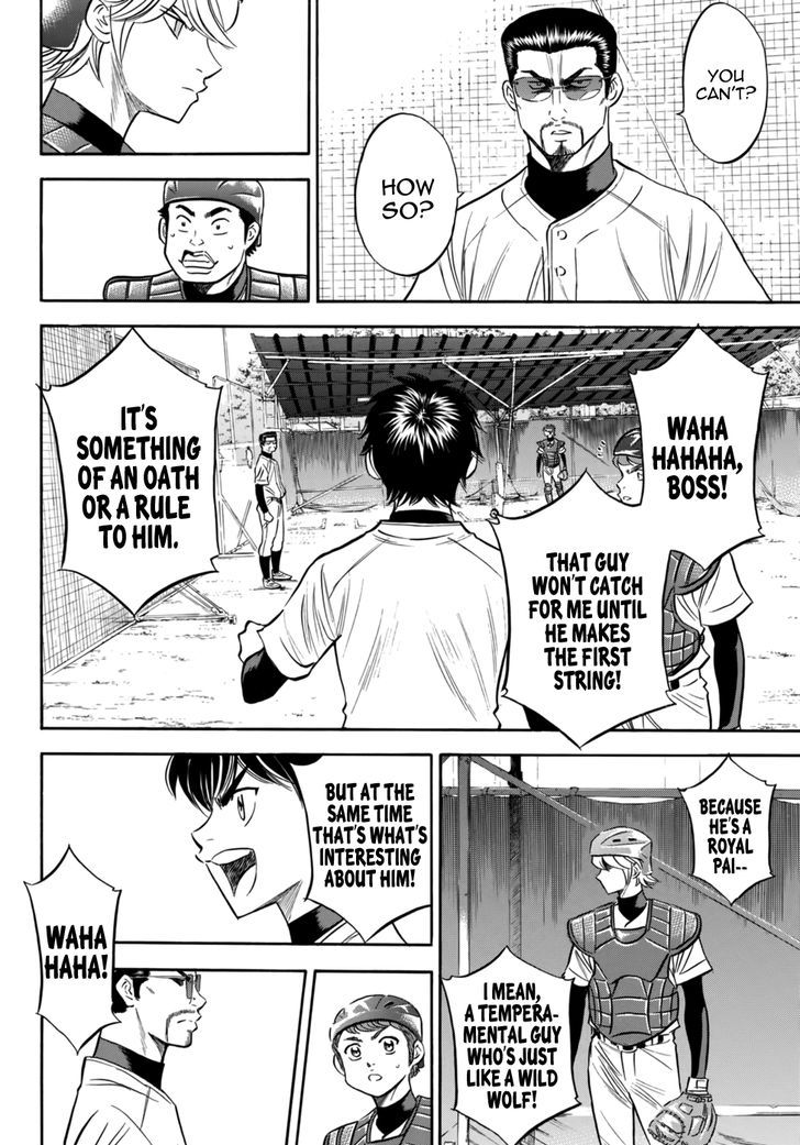 Daiya no A - Act II 87