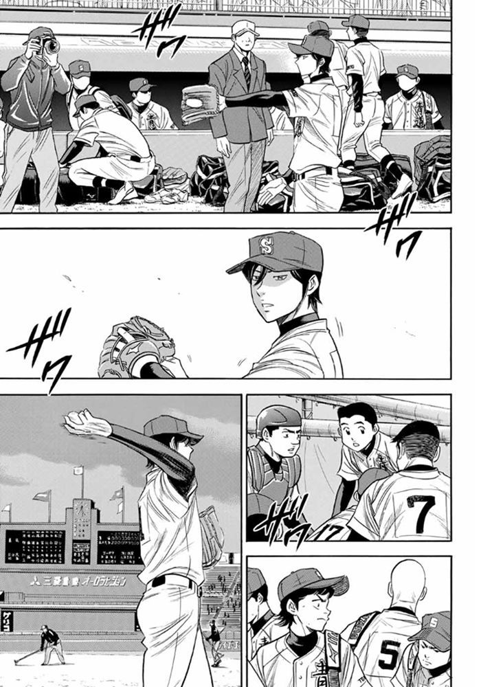 Daiya no A - Act II 9