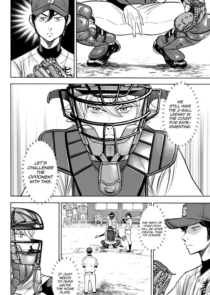 Daiya no A - Act II 95