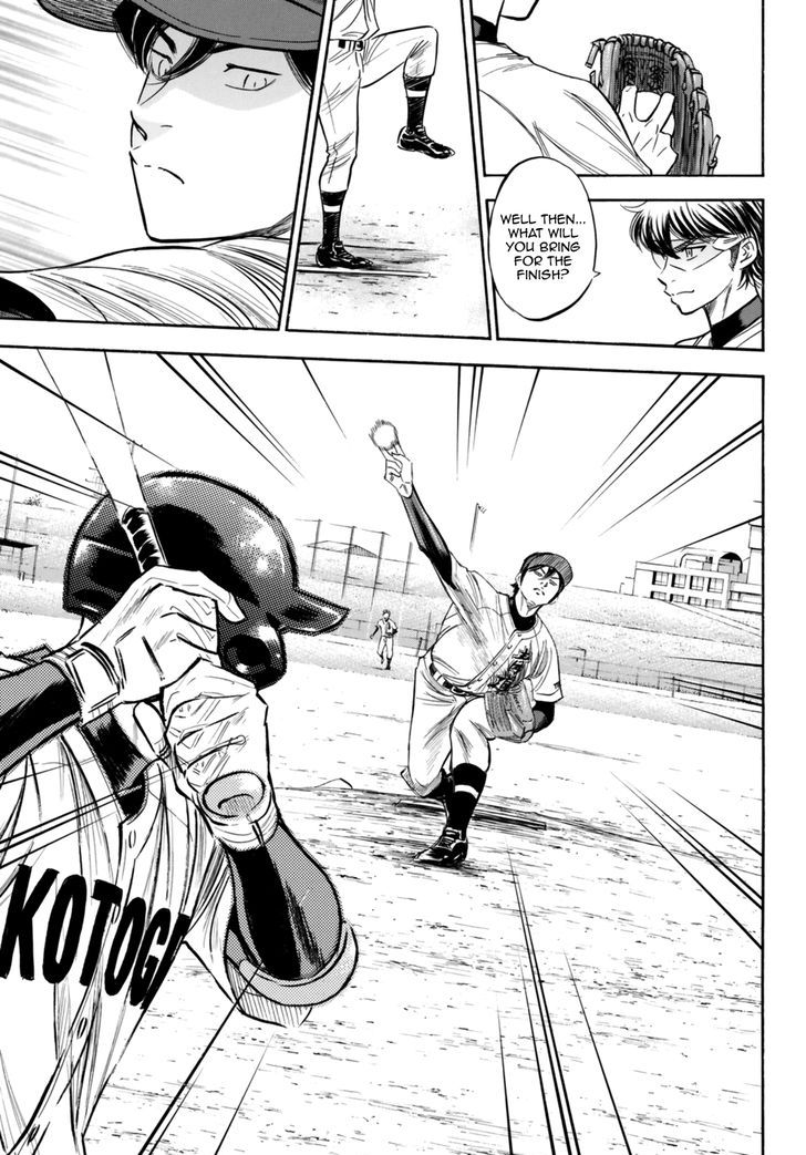 Daiya no A - Act II 95
