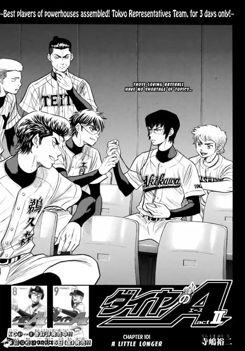 Daiya no A - Act II ch.101
