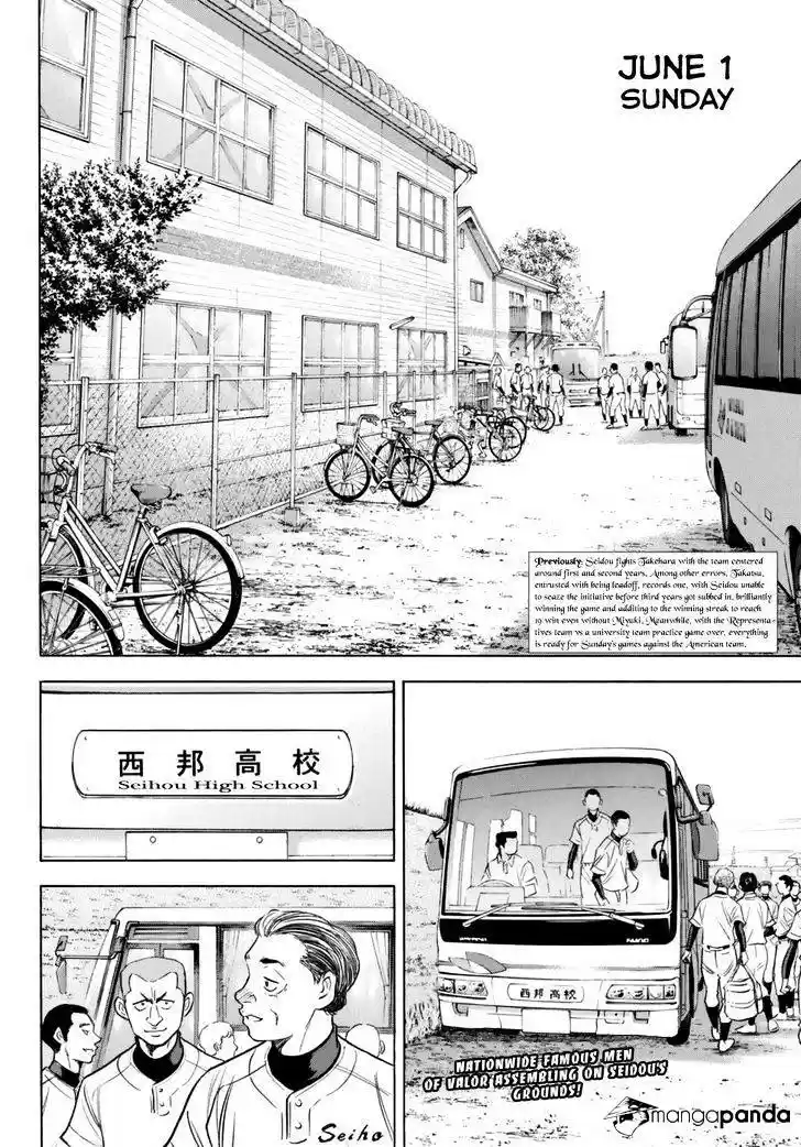 Daiya no A - Act II ch.102