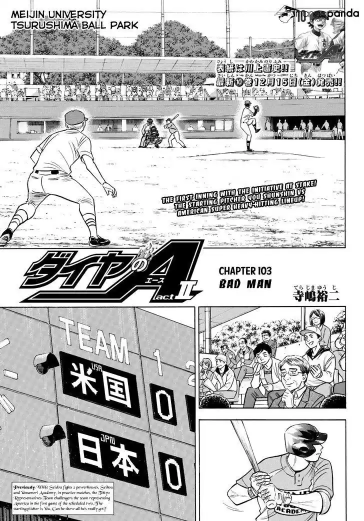 Daiya no A - Act II ch.103
