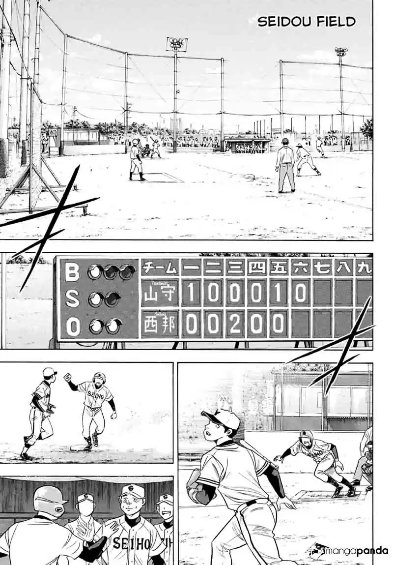 Daiya no A - Act II ch.104