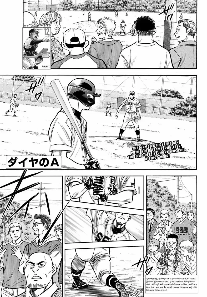 Daiya no A - Act II ch.126