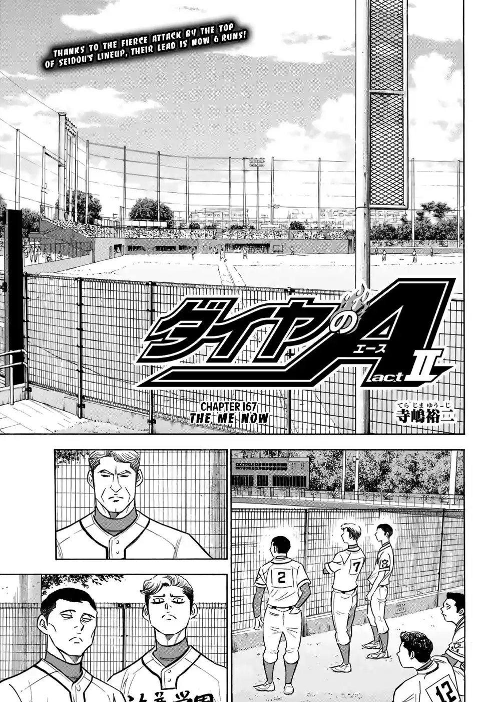 Daiya no A - Act II ch.167