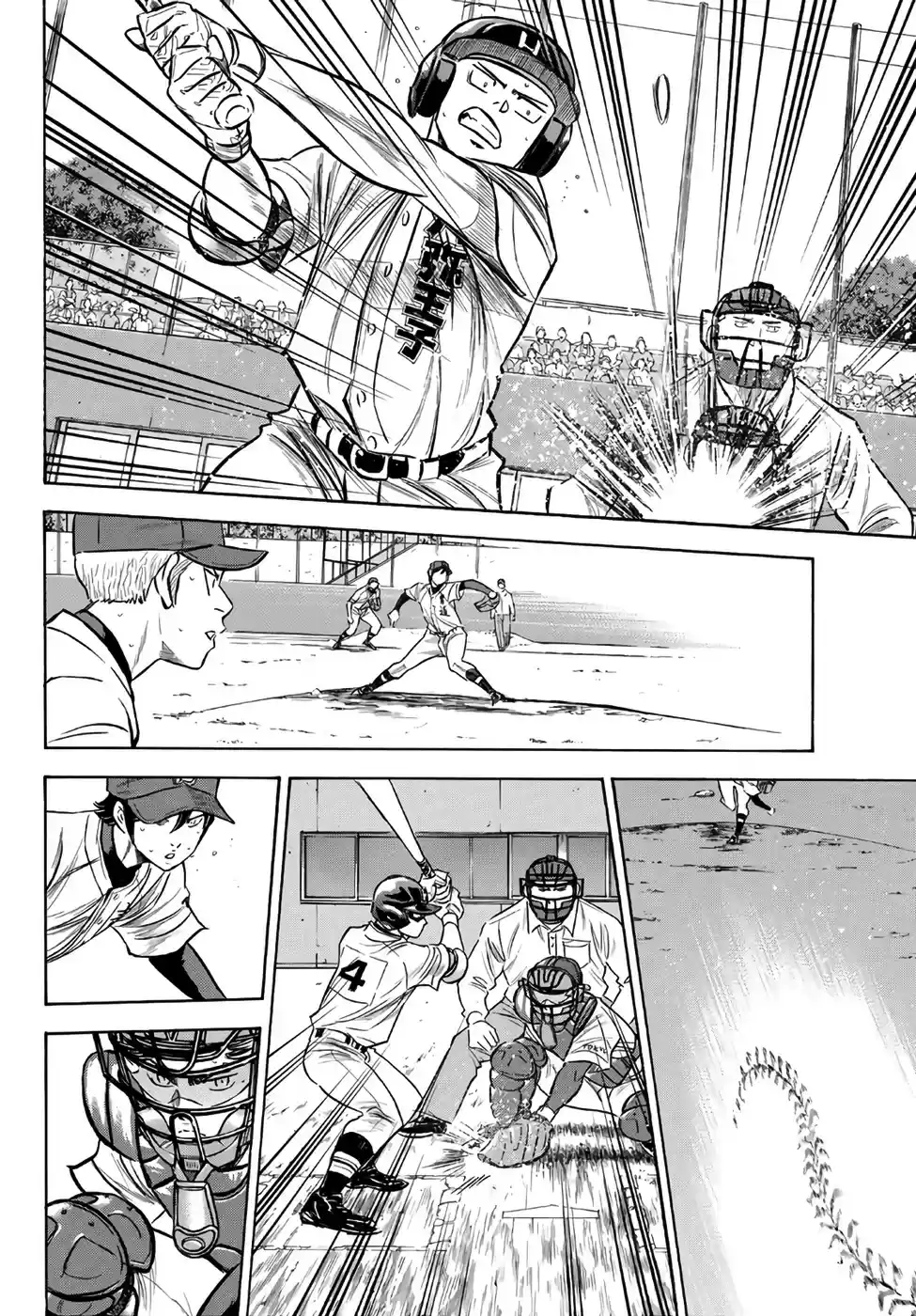 Daiya no A - Act II ch.167