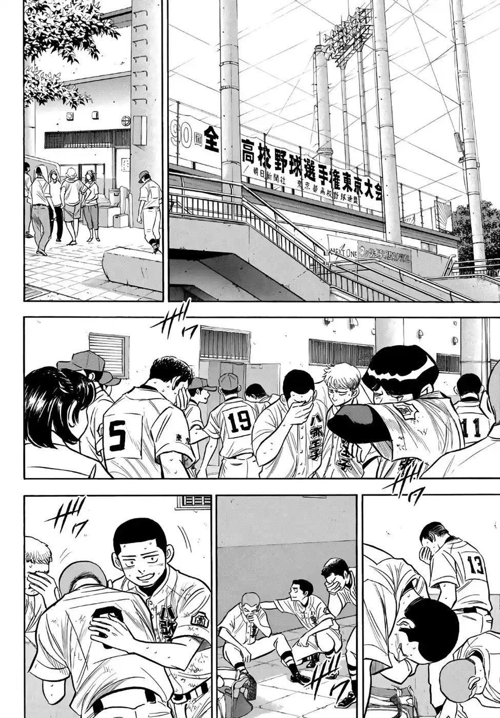 Daiya no A - Act II ch.168