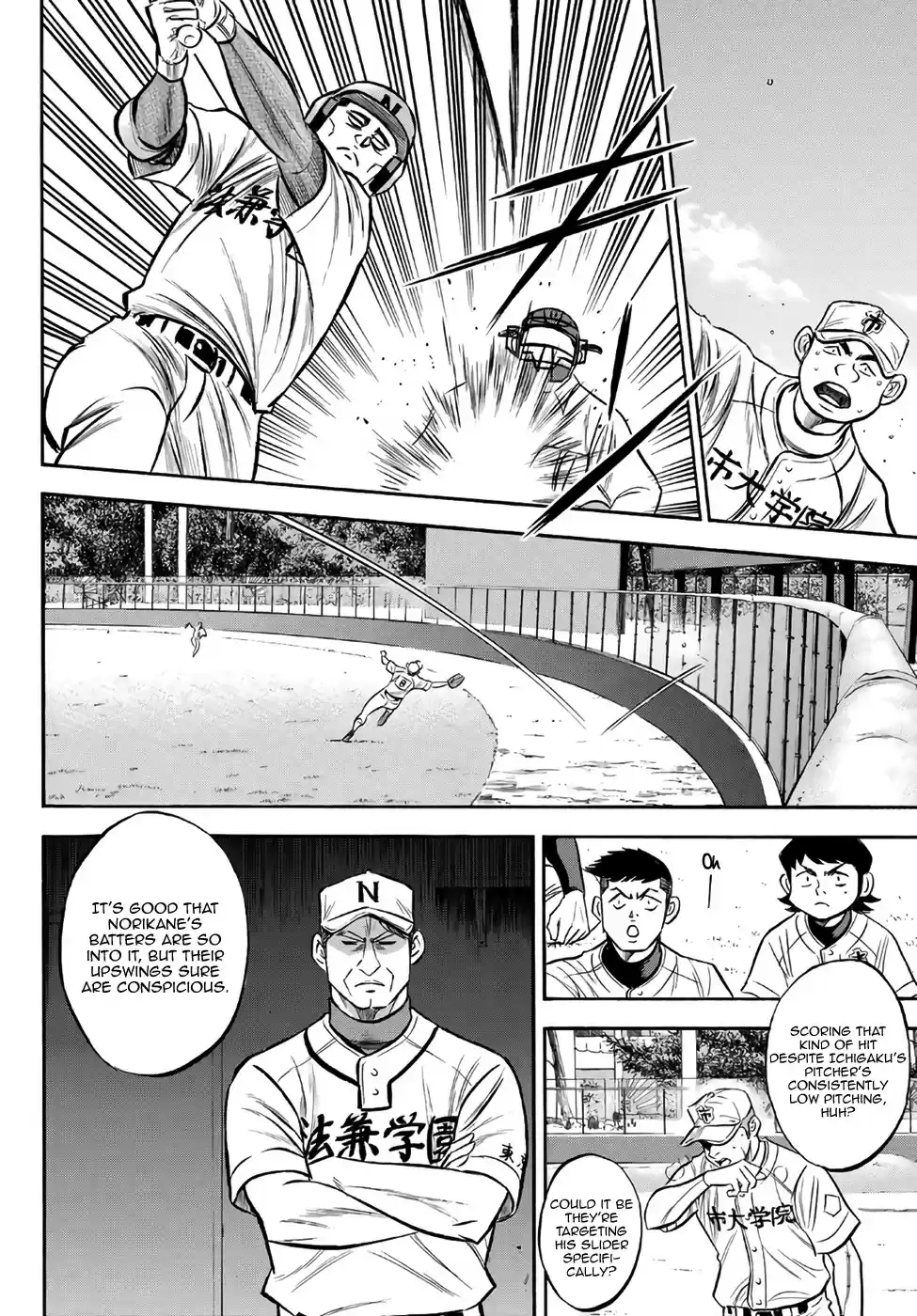 Daiya no A - Act II ch.169
