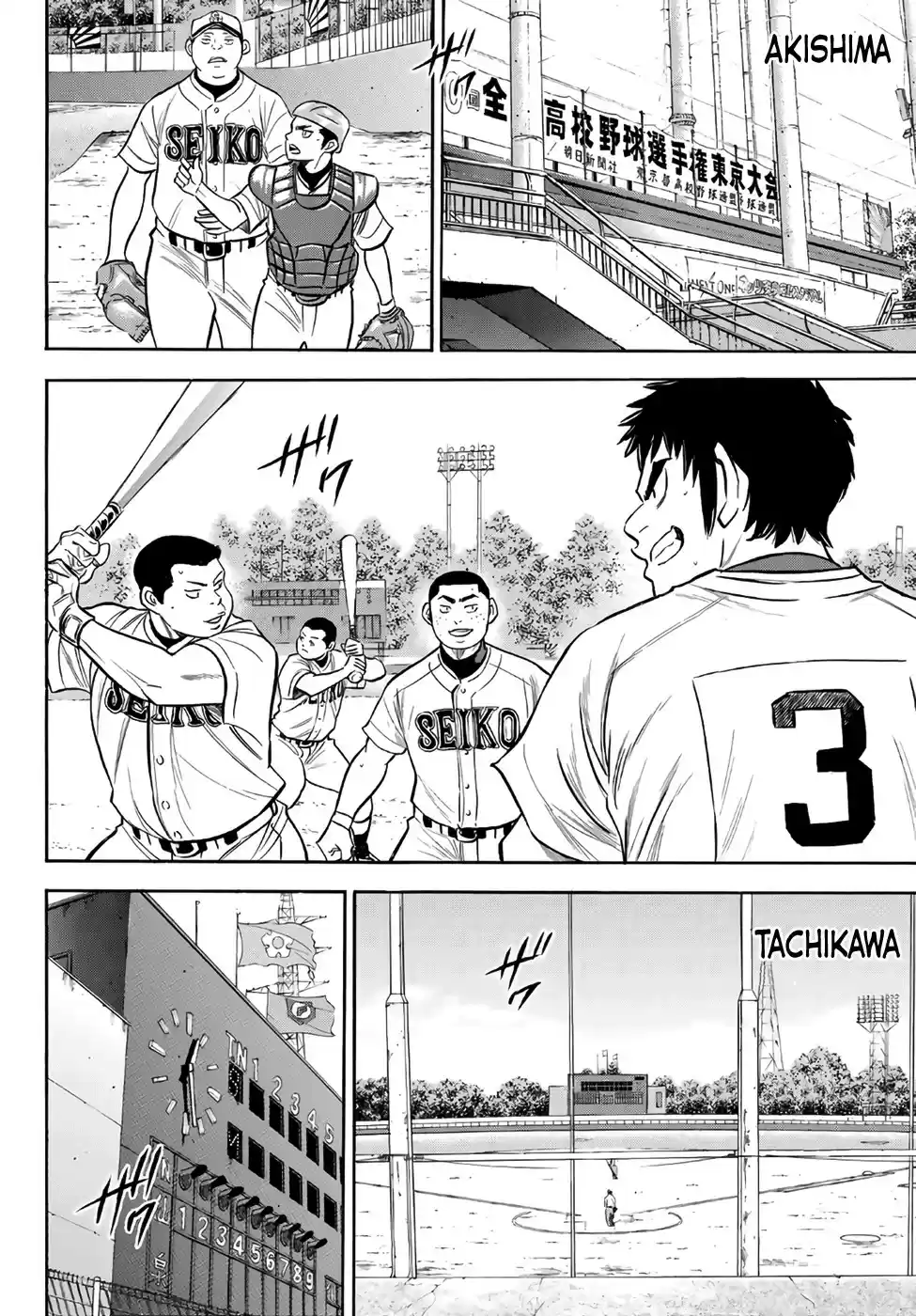 Daiya no A - Act II ch.171