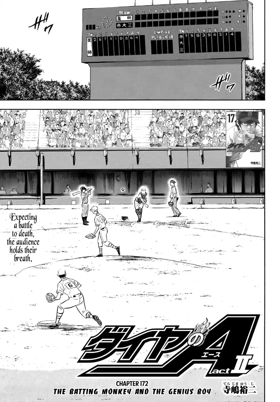 Daiya no A - Act II ch.172