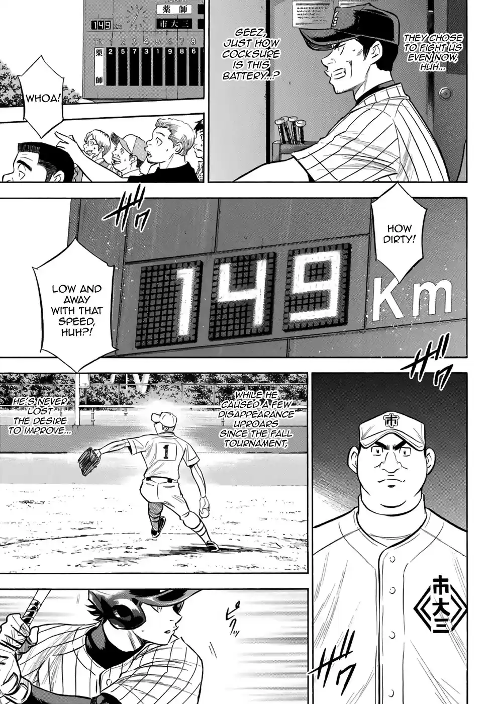 Daiya no A - Act II ch.173