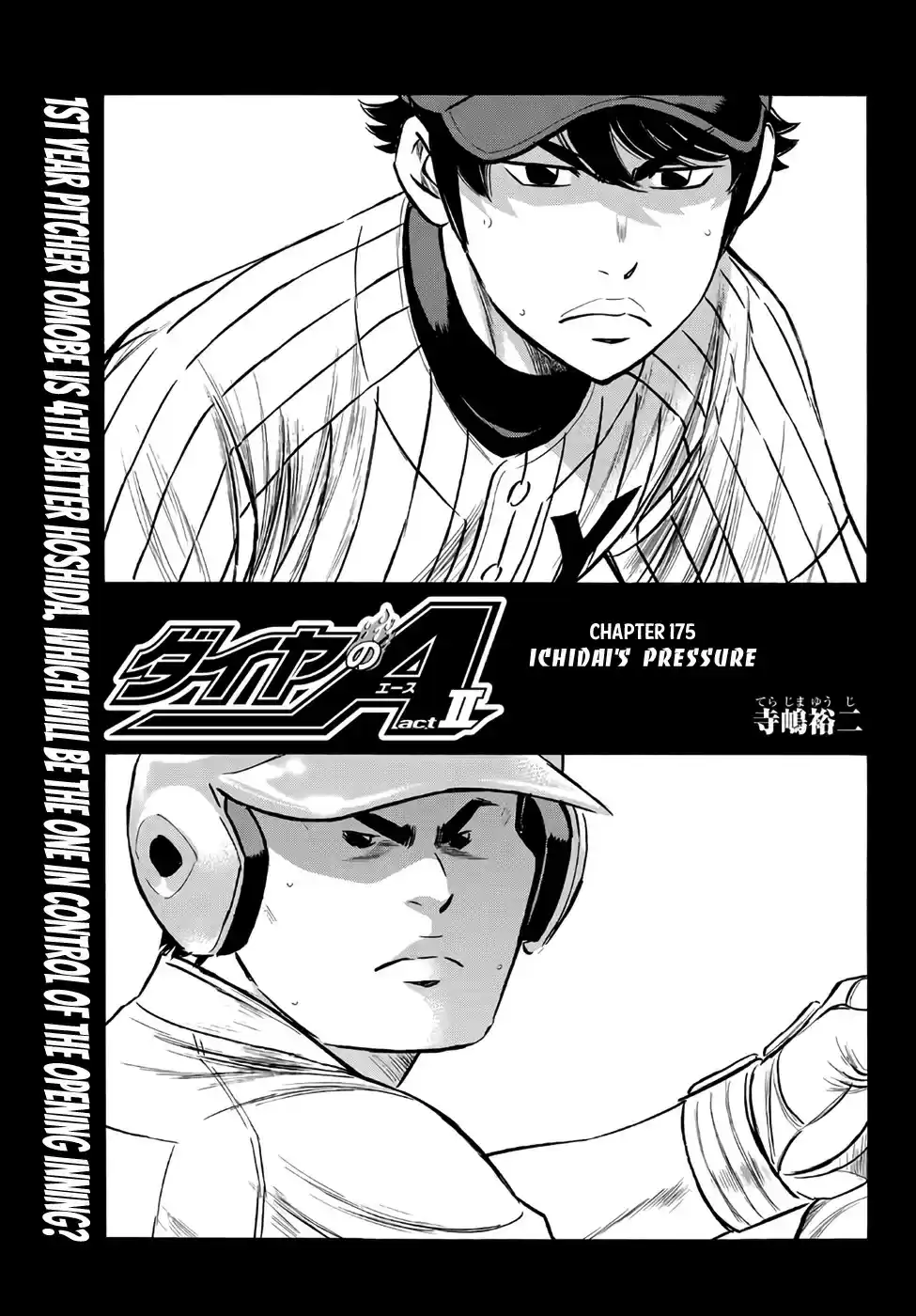 Daiya no A - Act II ch.175