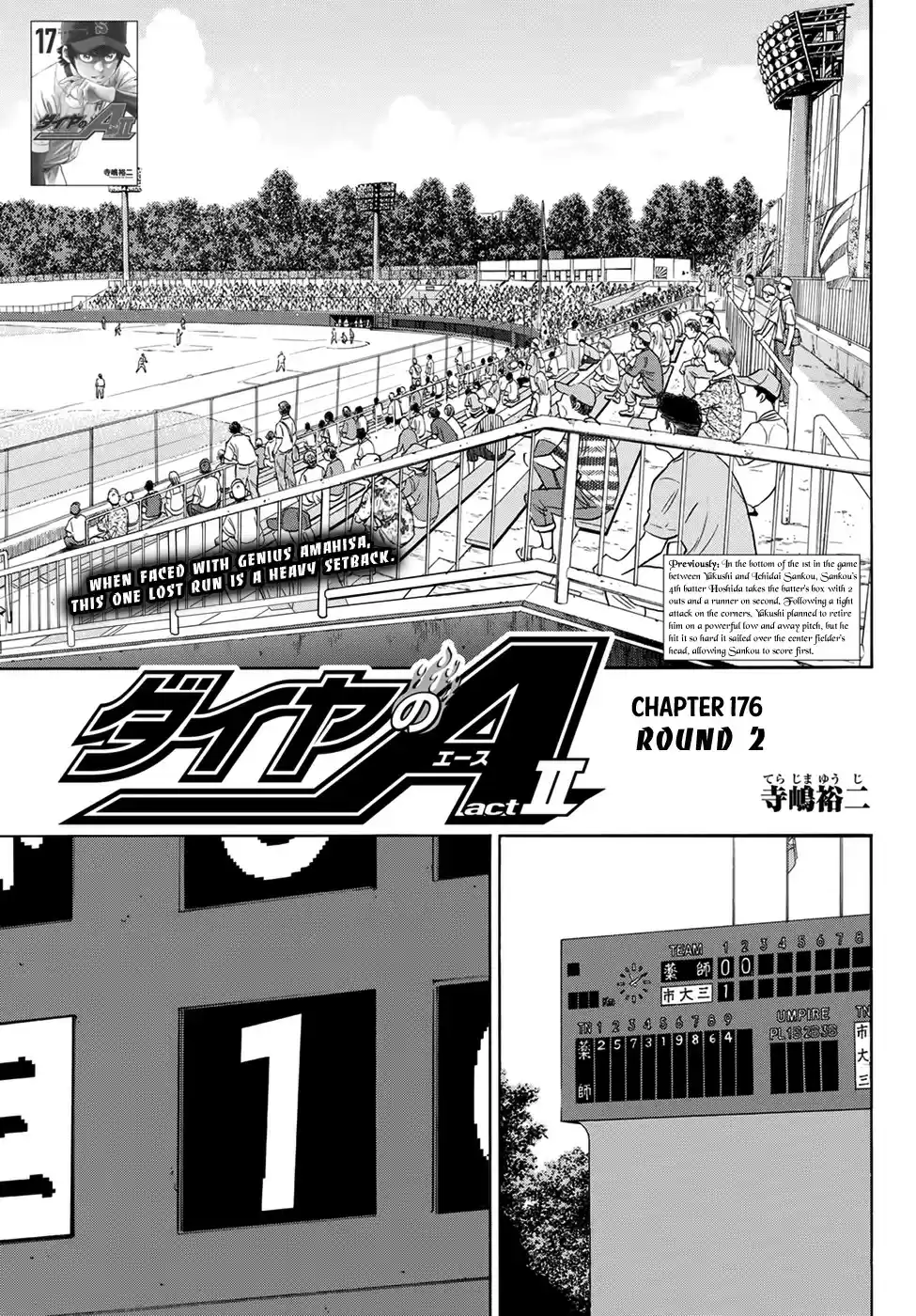 Daiya no A - Act II ch.176