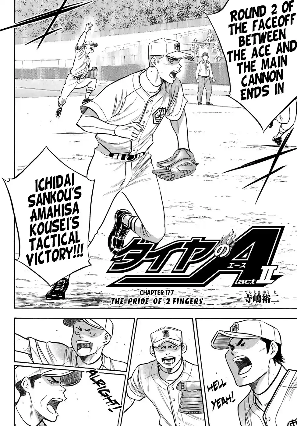 Daiya no A - Act II ch.177