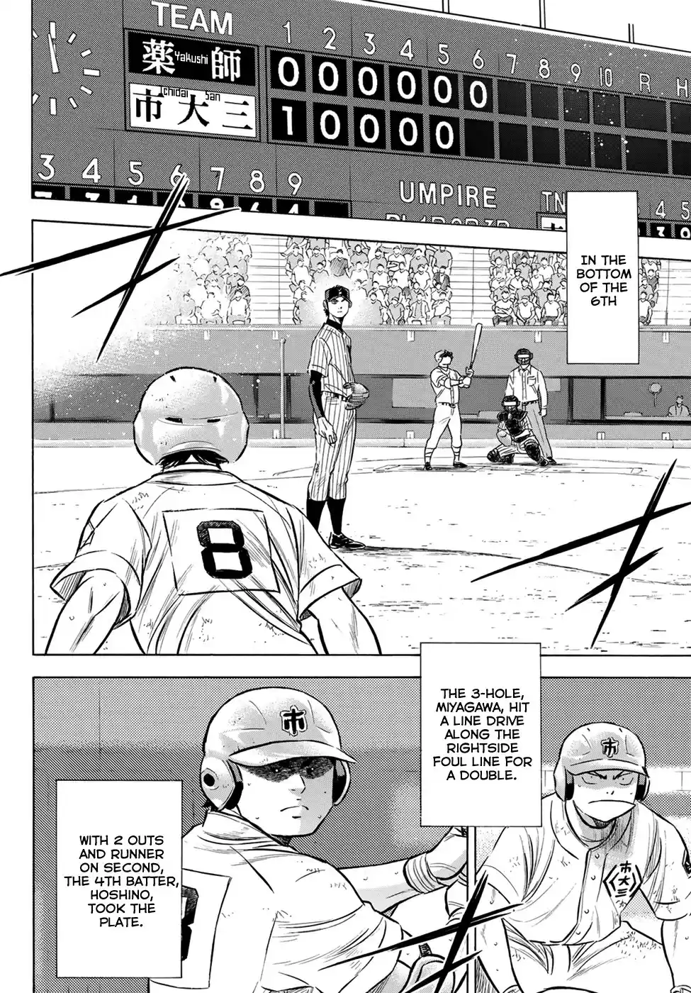 Daiya no A - Act II ch.179