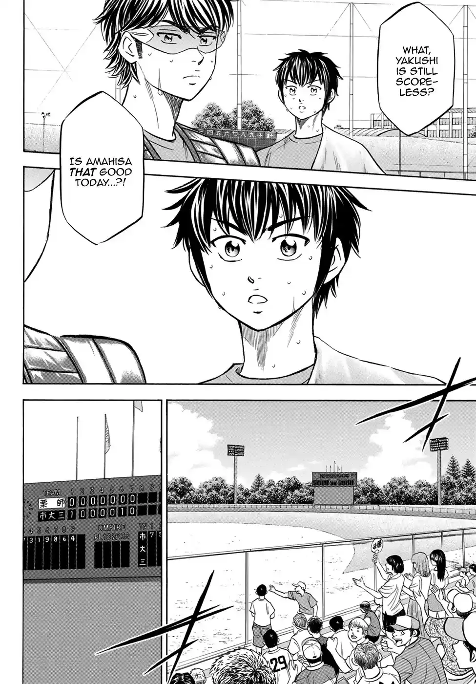 Daiya no A - Act II ch.179