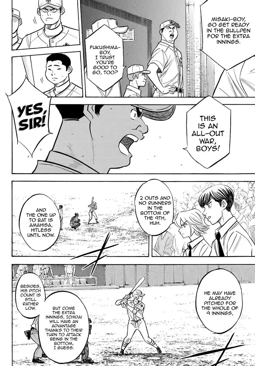 Daiya no A - Act II ch.185
