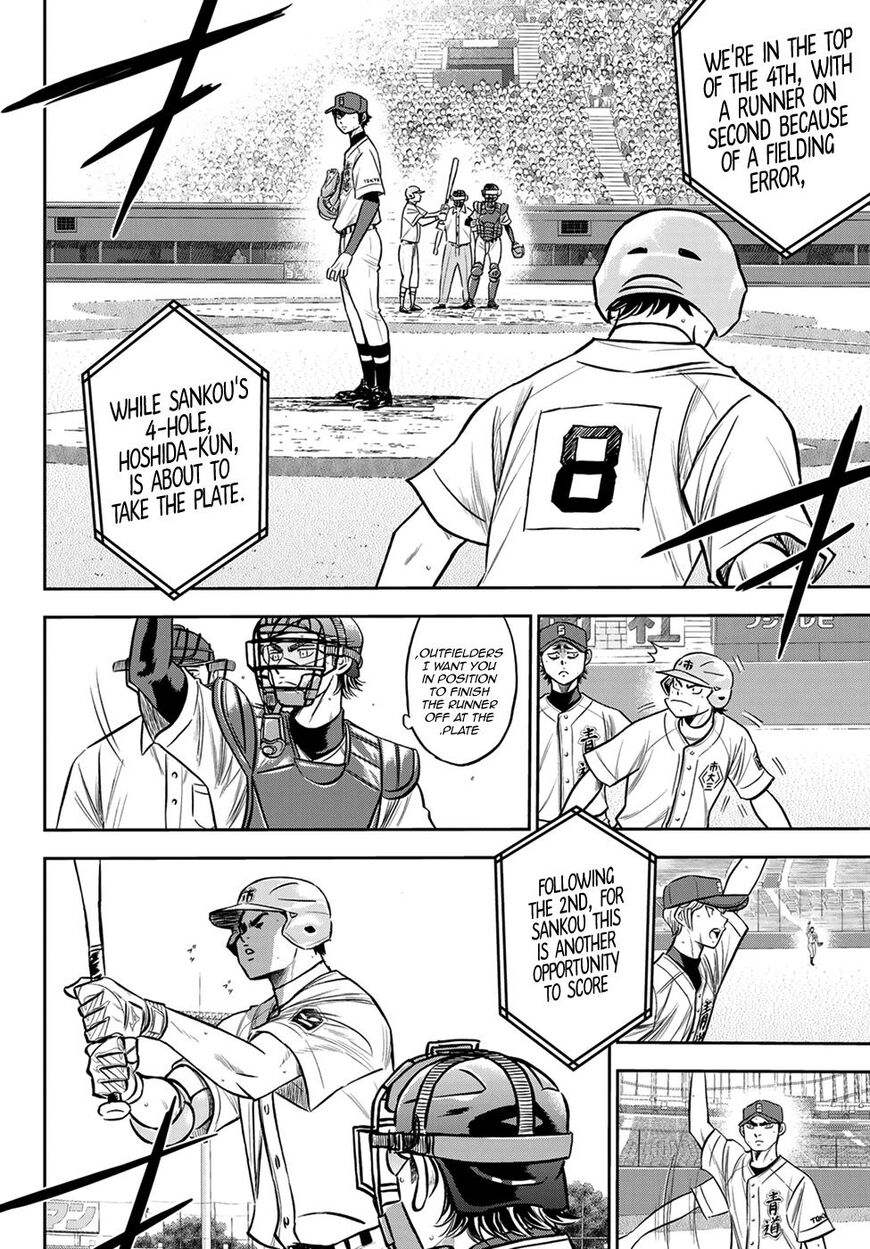 Daiya no A - Act II ch.234