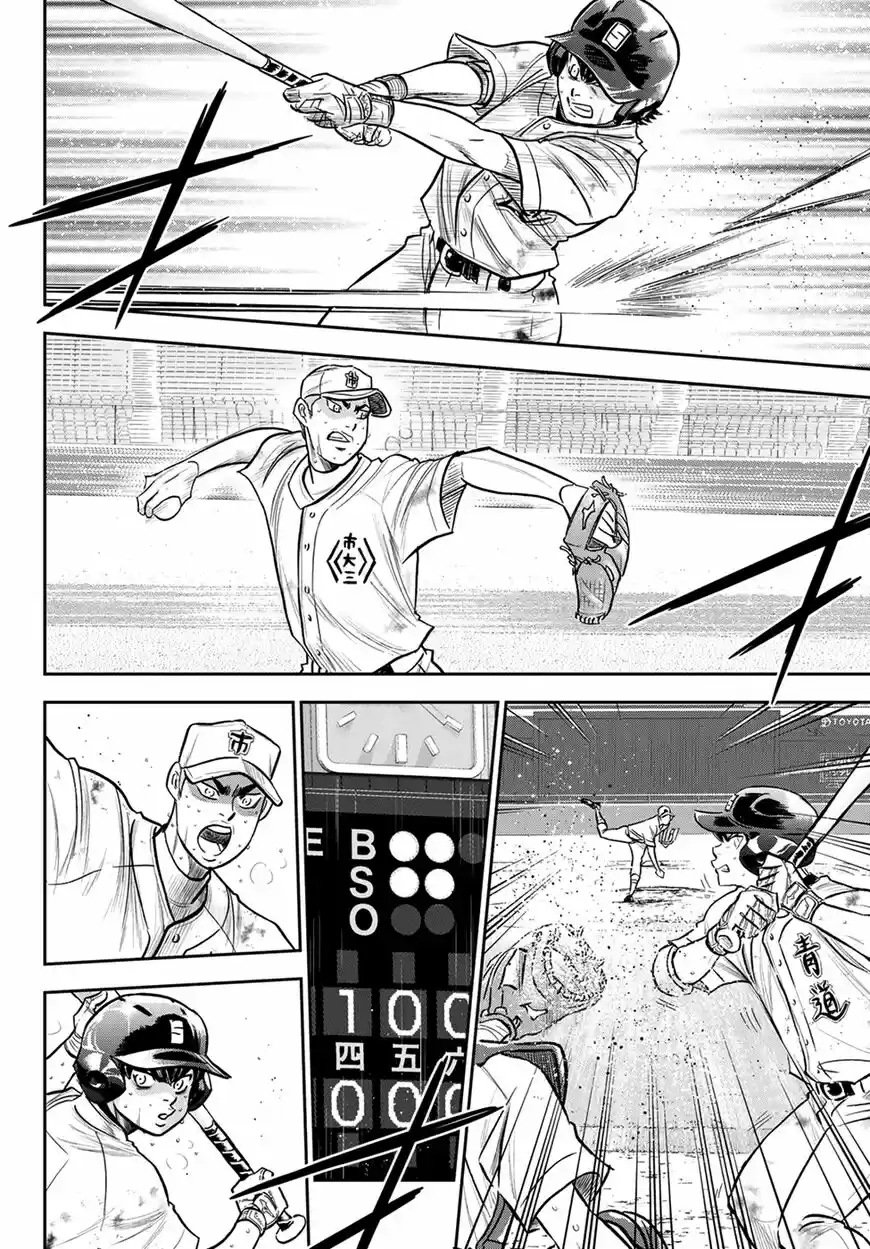 Daiya no A - Act II ch.245