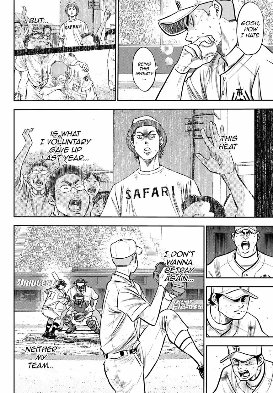 Daiya no A - Act II ch.245