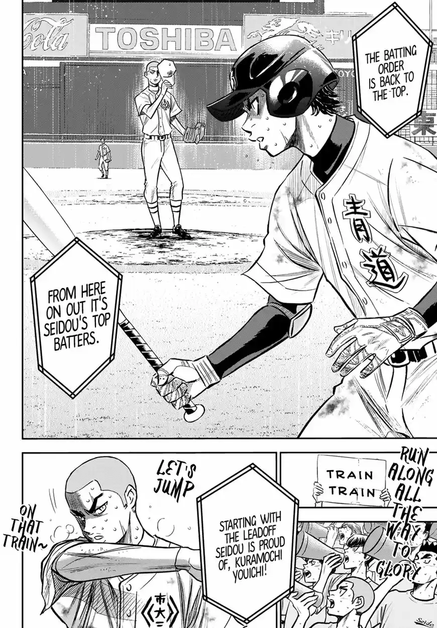Daiya no A - Act II ch.245