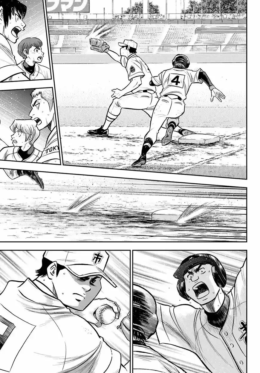 Daiya no A - Act II ch.247