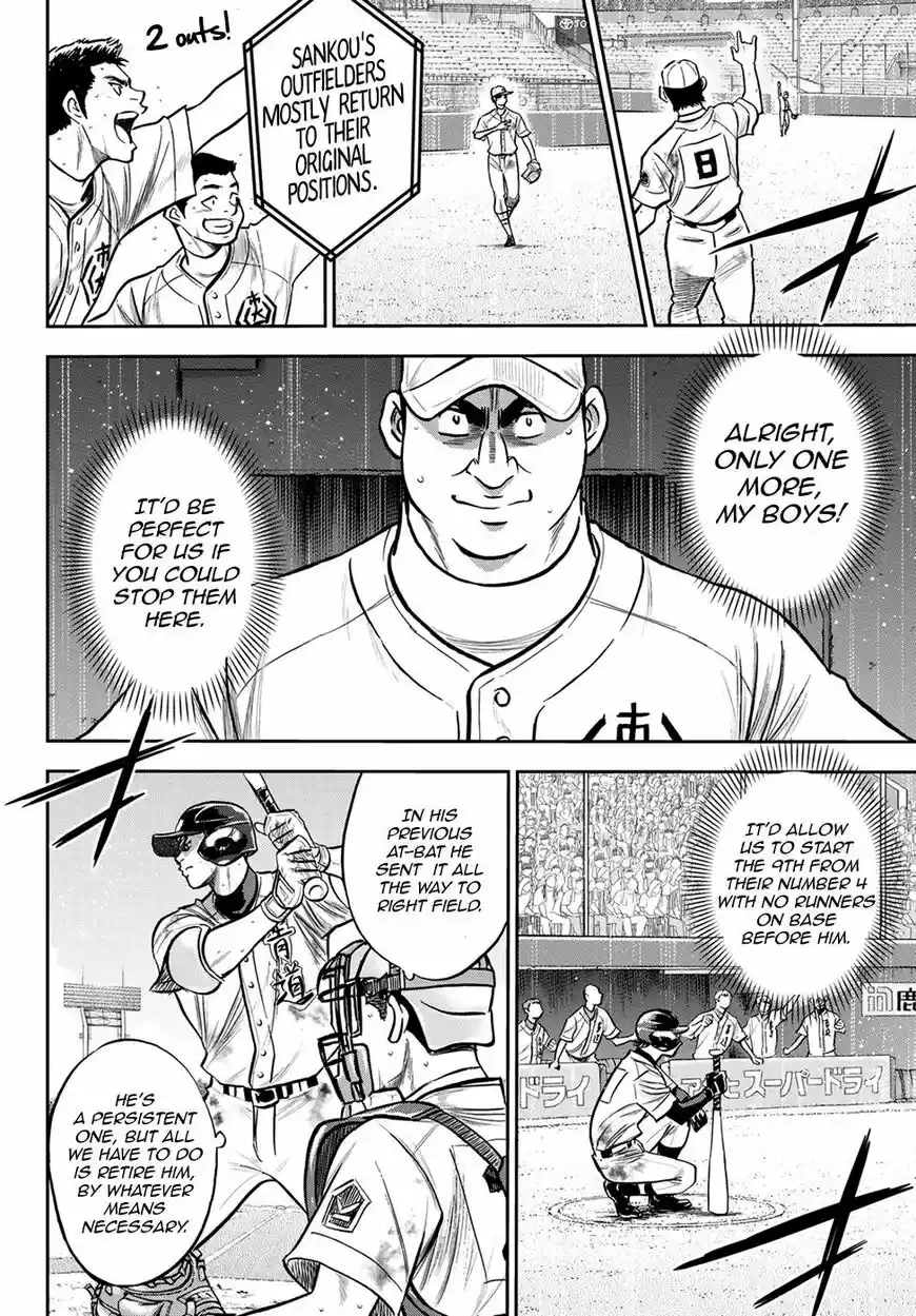 Daiya no A - Act II ch.247