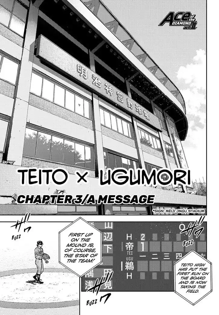 Daiya no A - Act II Ch.311