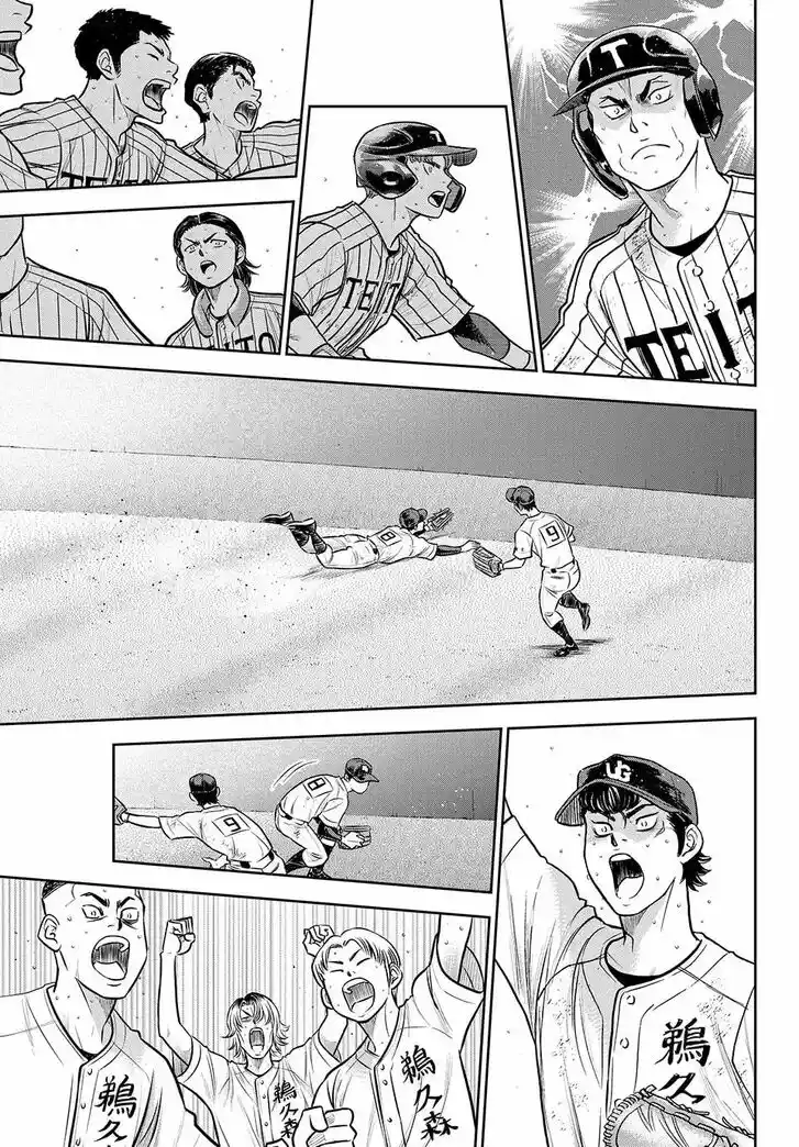 Daiya no A - Act II Ch.314