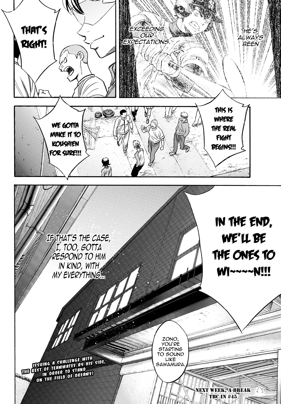 Daiya no A - Act II ch.50