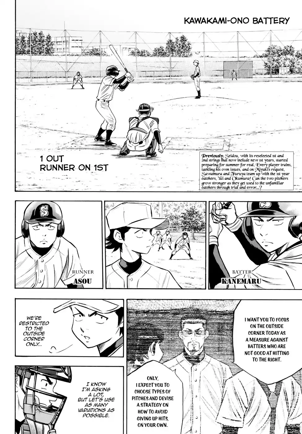 Daiya no A - Act II ch.62
