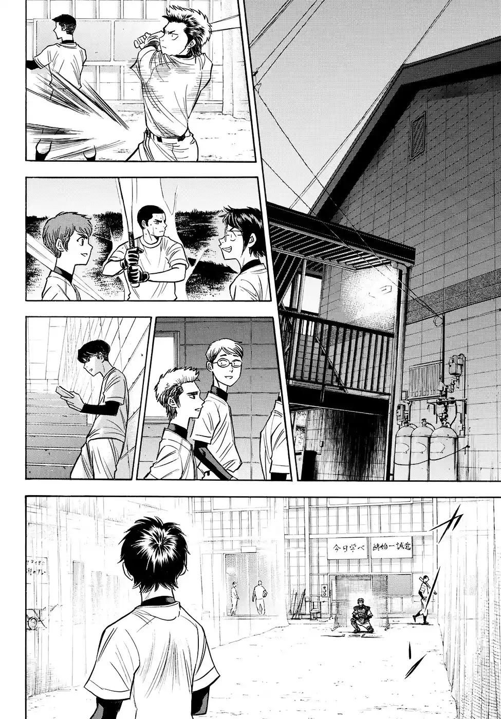 Daiya no A - Act II ch.63